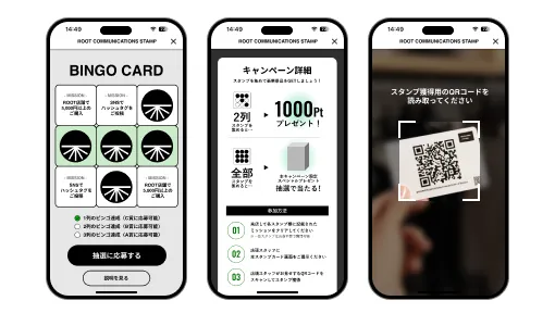 来店体験を高める施策として導入。スタンプ取得を通じて店舗回遊を促進し、ブランド接点と購買意欲の向上に貢献。
</h3>