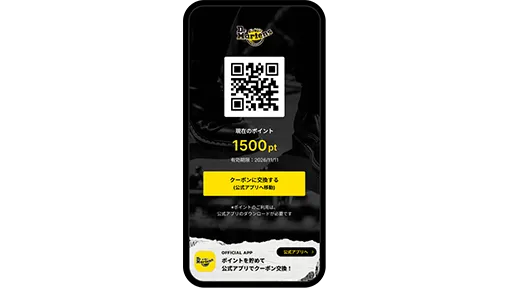 深いファン体験をシームレスに