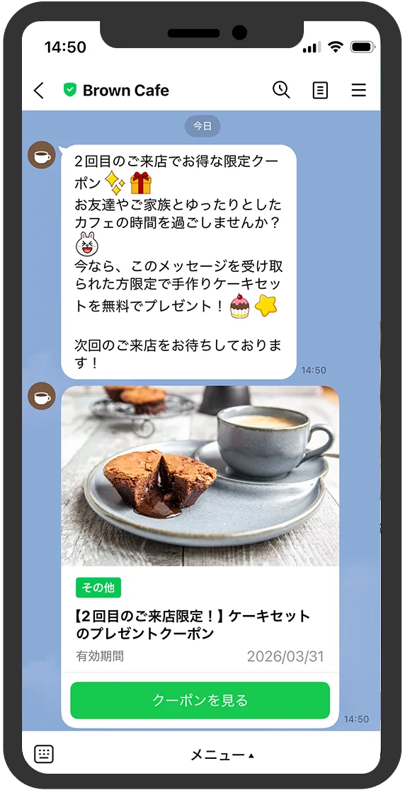 オーディエンス配信