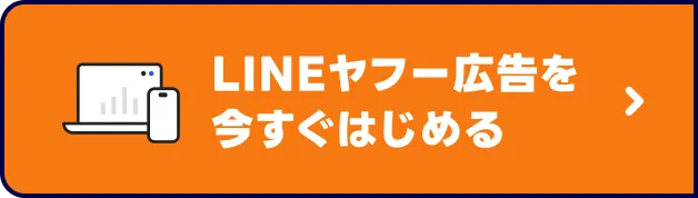 広告料金プレゼント