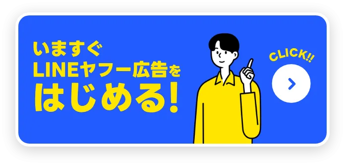 まずは資料を見る