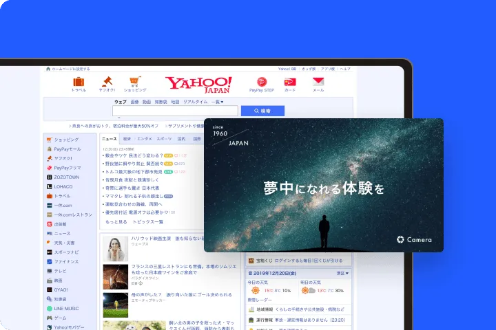 Yahoo! JAPANトップページ画面