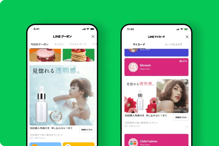 Yahoo! JAPANを見る女性
