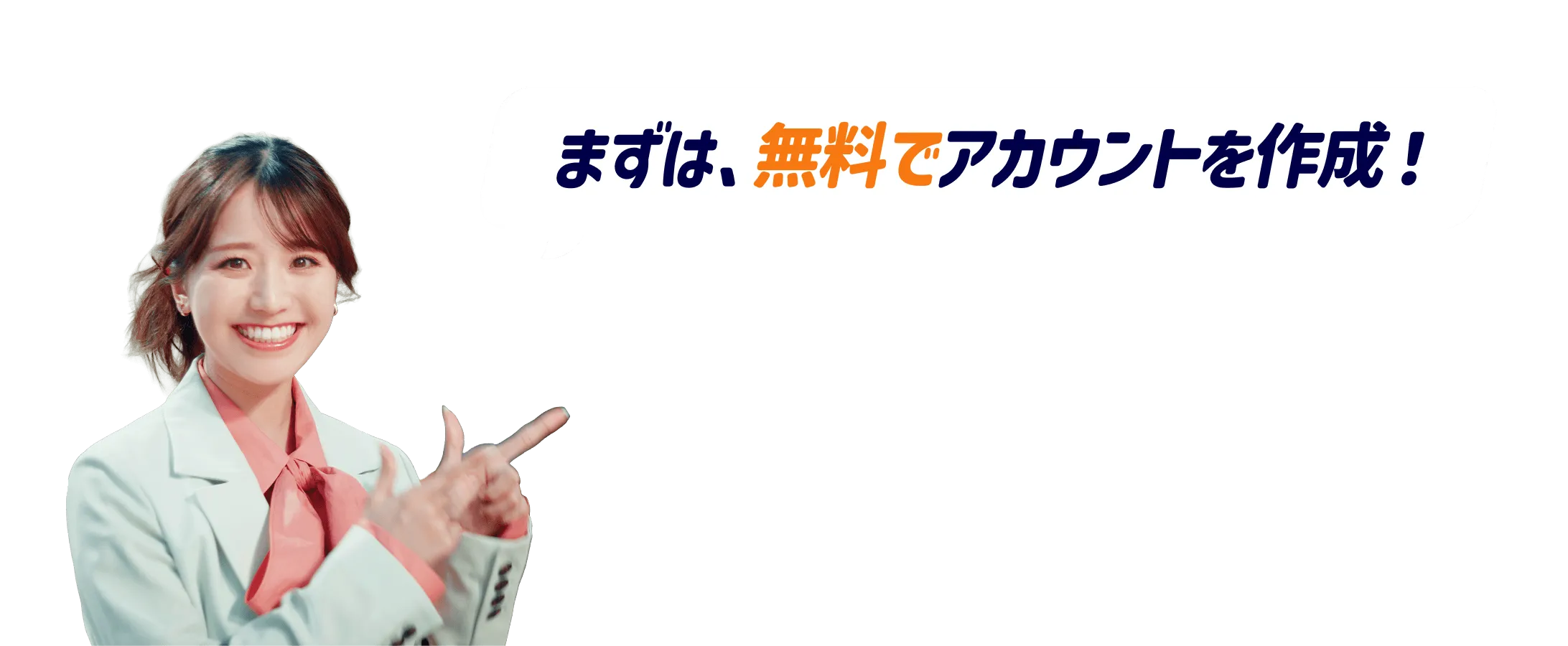 ユーザーの興味・関心で
