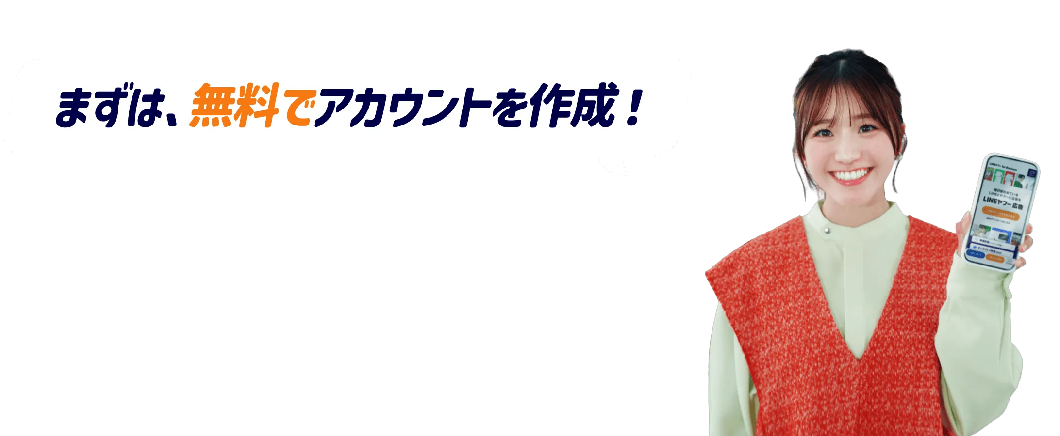 ユーザーの興味・関心で