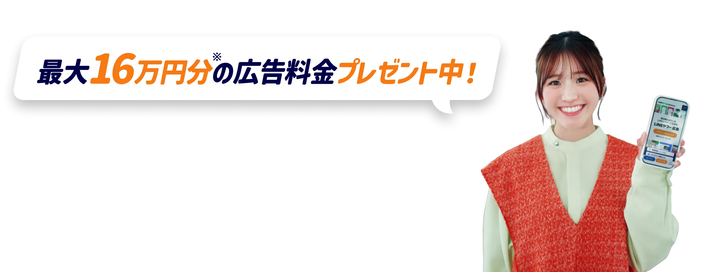ユーザーの興味・関心で