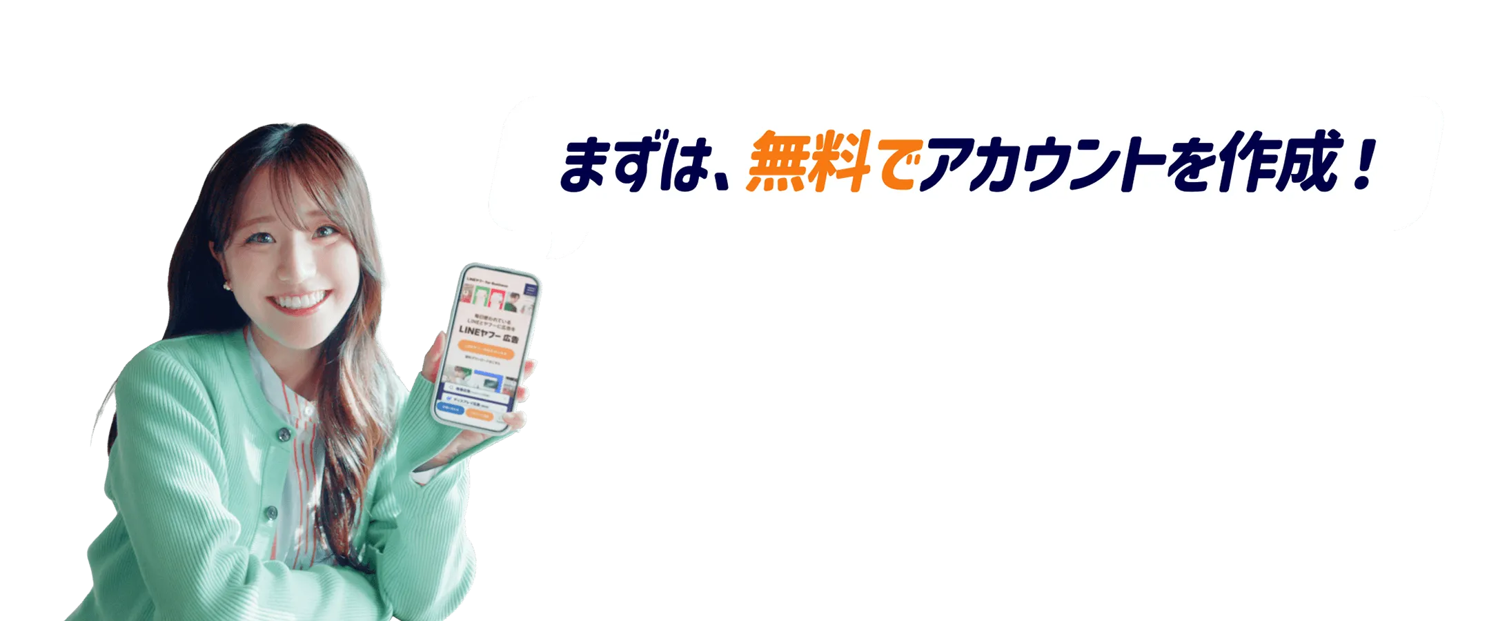 ユーザーの興味・関心で