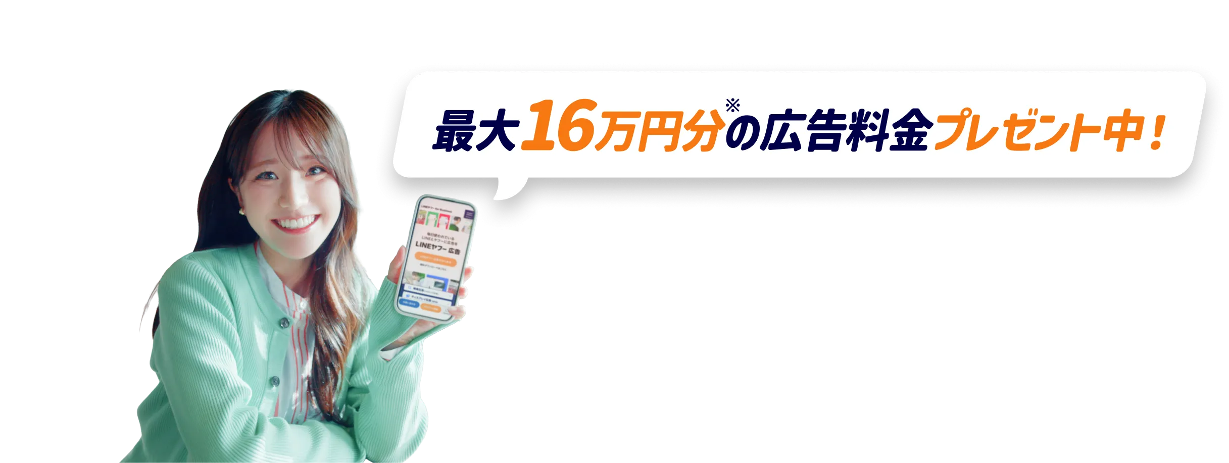 ユーザーの興味・関心で