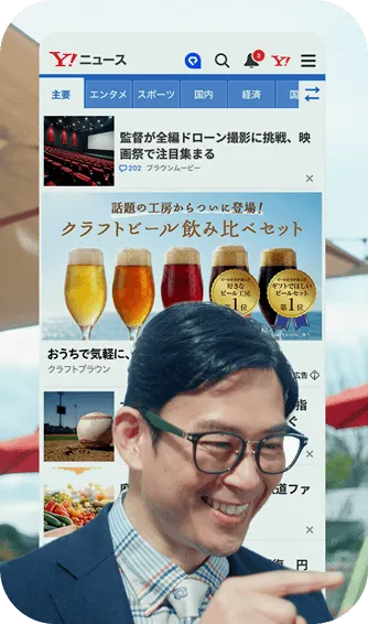配信ユーザーを最適化して画像