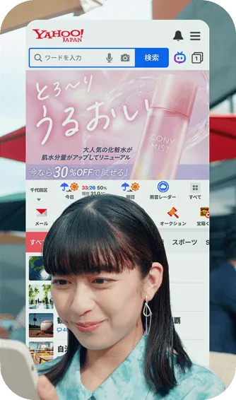 データを活用して画像