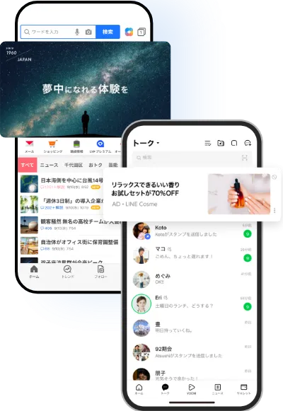 ディスプレイ広告（運用型）