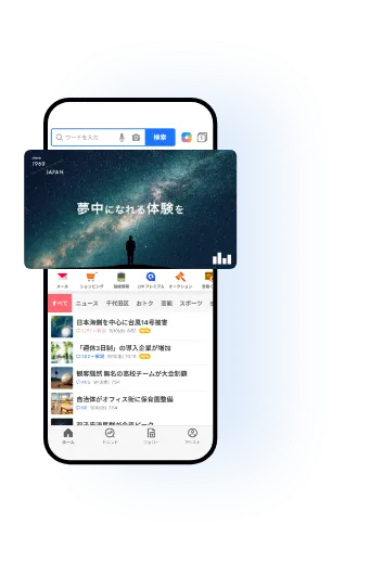 ディスプレイ広告（運用型）