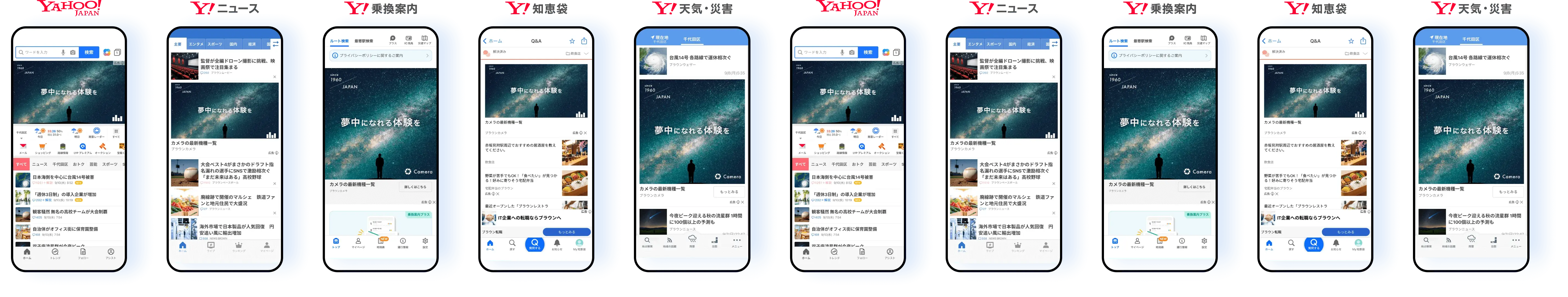 幅広いユーザー層に商品・サービスをアピールできる