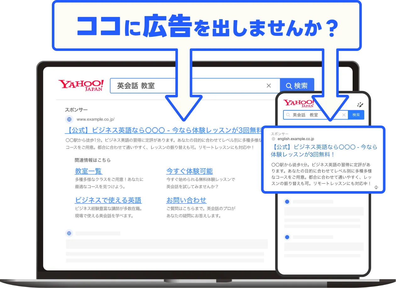初めてのクリックで広告料金がもらえる！！