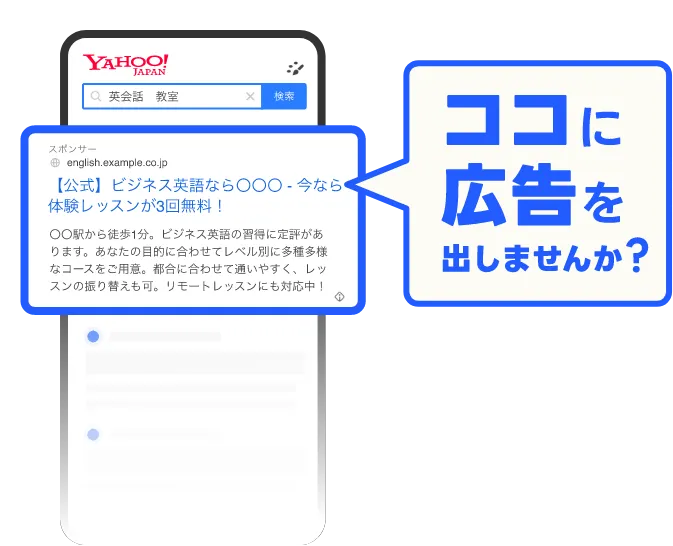 初めてのクリックで広告料金がもらえる！！