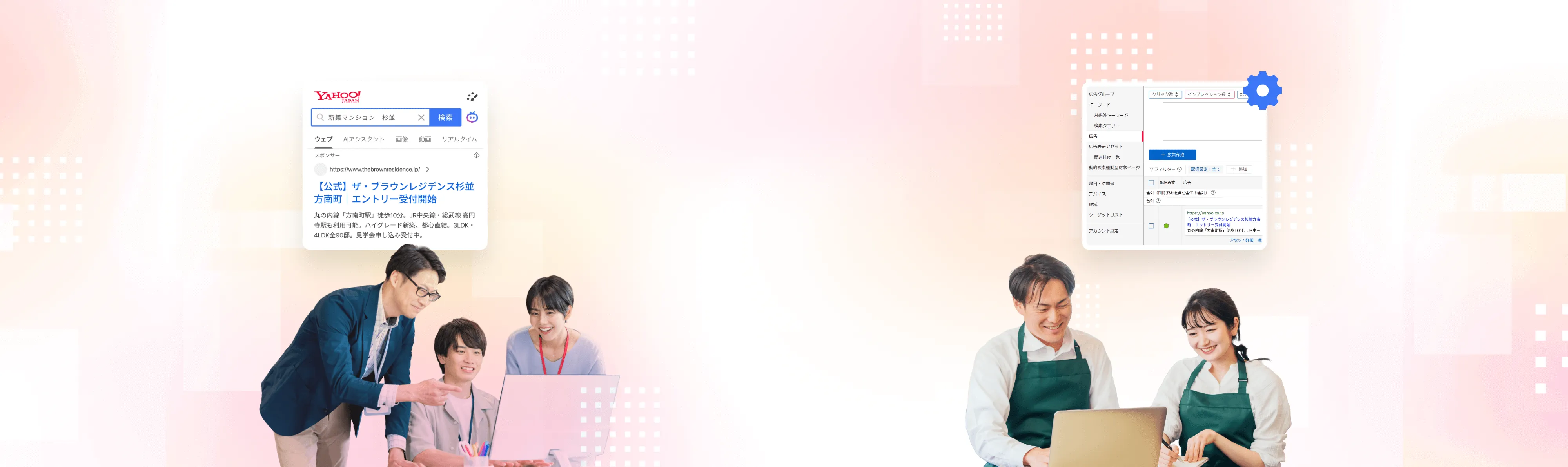 初期設定サポート背景