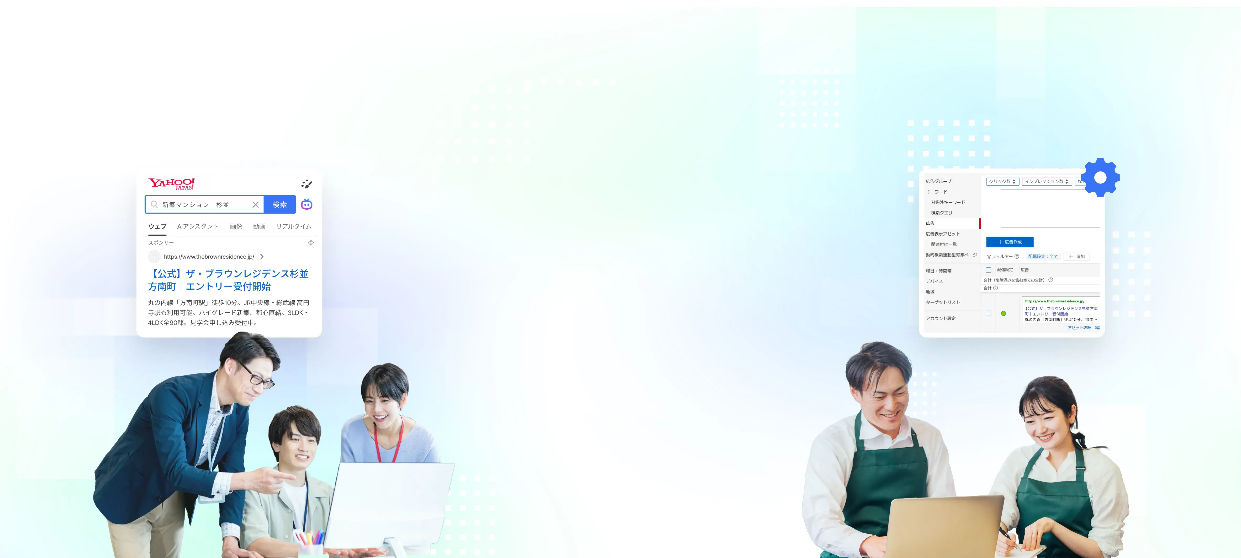 初期設定サポート背景