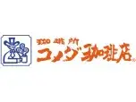 コメダ珈琲