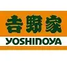 吉野家