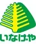 いなげや