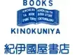 紀伊國屋書店
