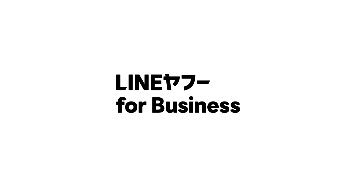 ロゴガイドライン｜LINEヤフー for Business